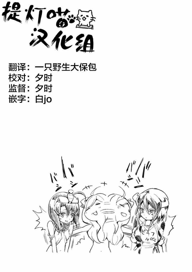 第103话 第12页