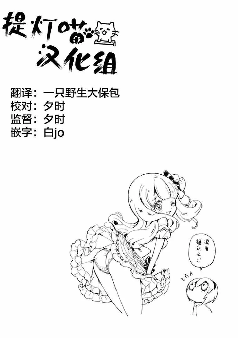 第104话 第11页