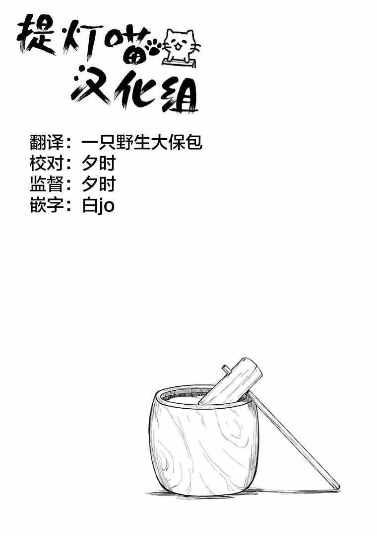第105话 第12页