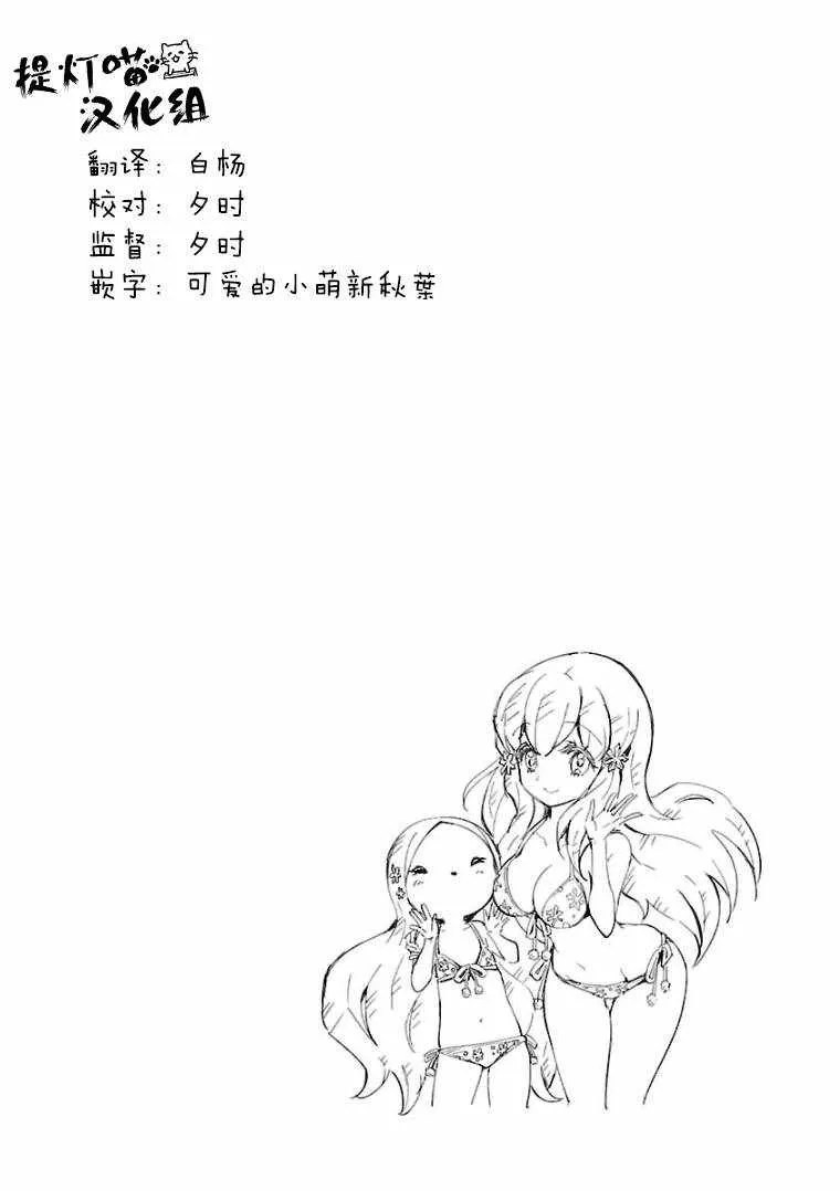 第106话 第12页