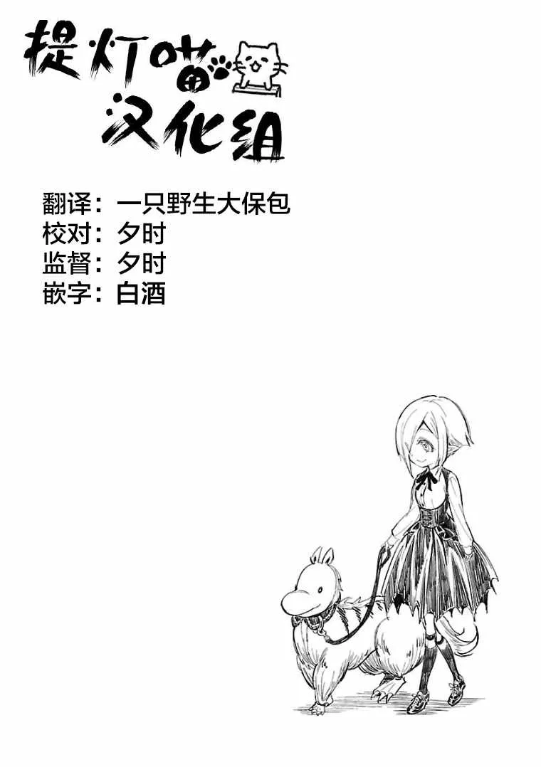 第107话 第10页