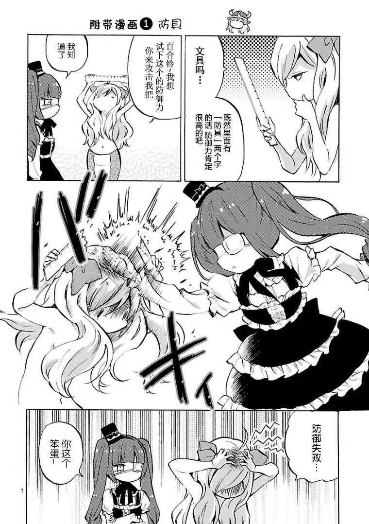 第108话 第13页