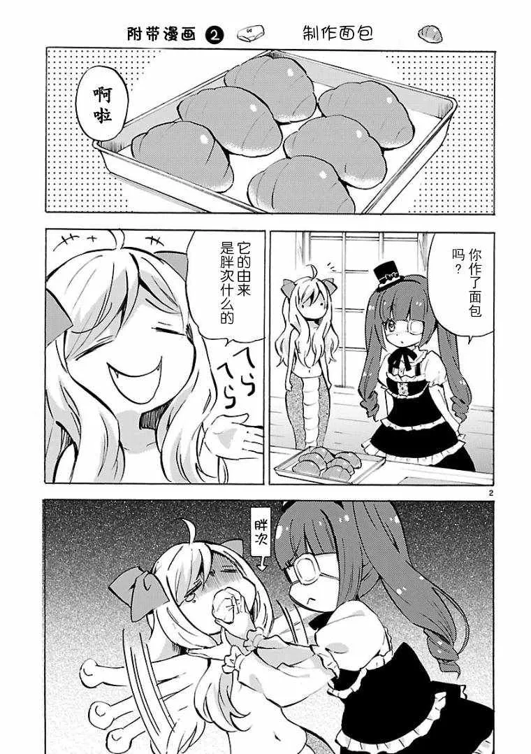 第108话 第14页
