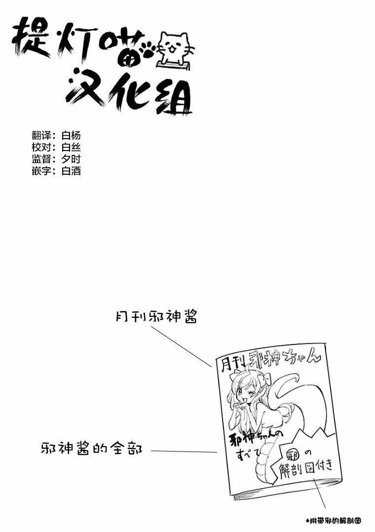 第109话 第10页