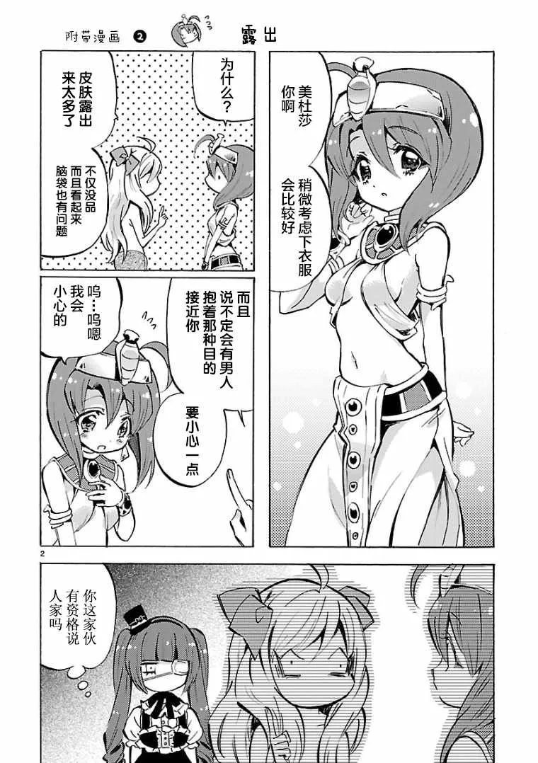 第10卷 第2页