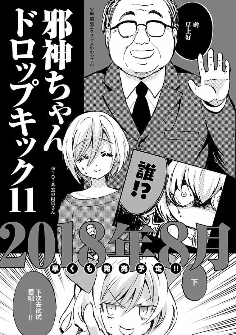 第10卷 第7页