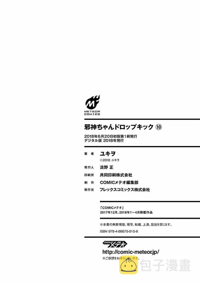 第10卷 第8页