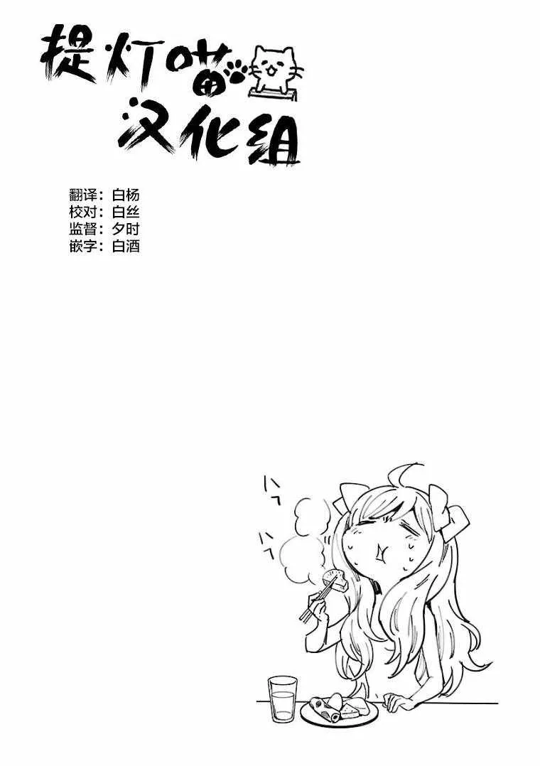 第110话 第12页
