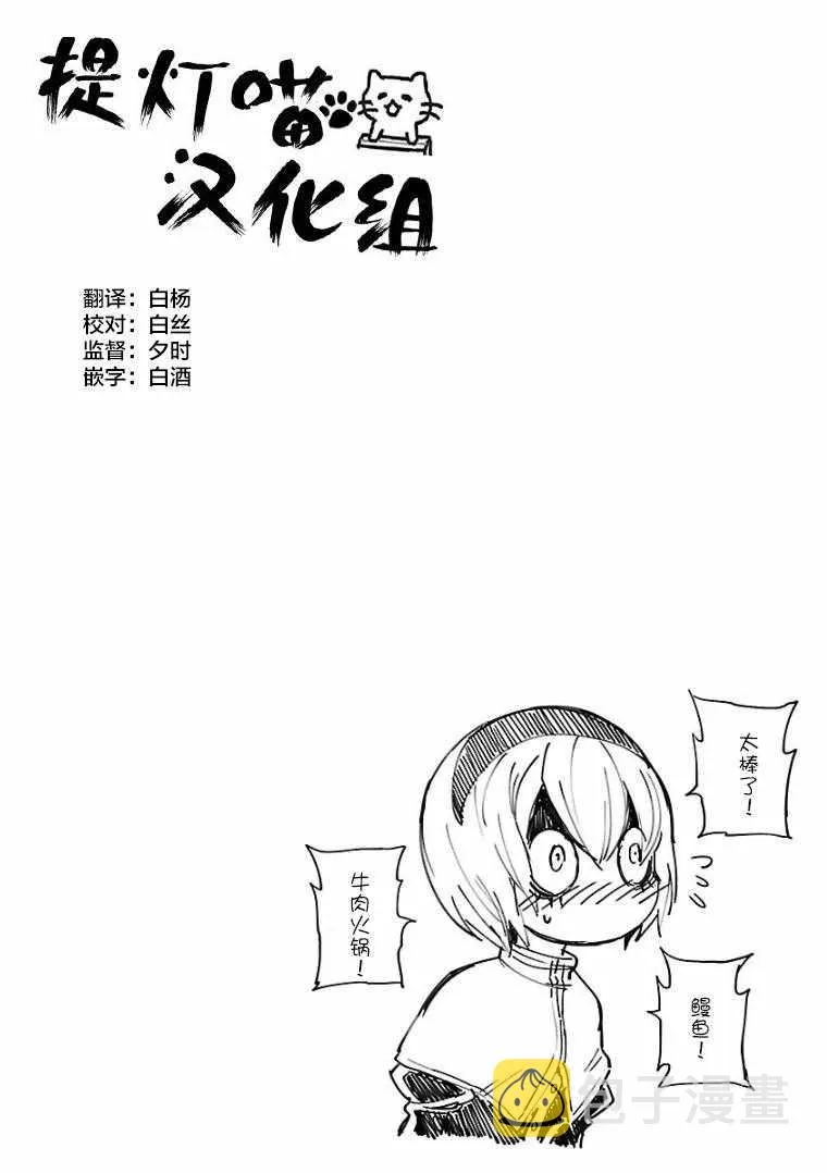 第111话 第14页