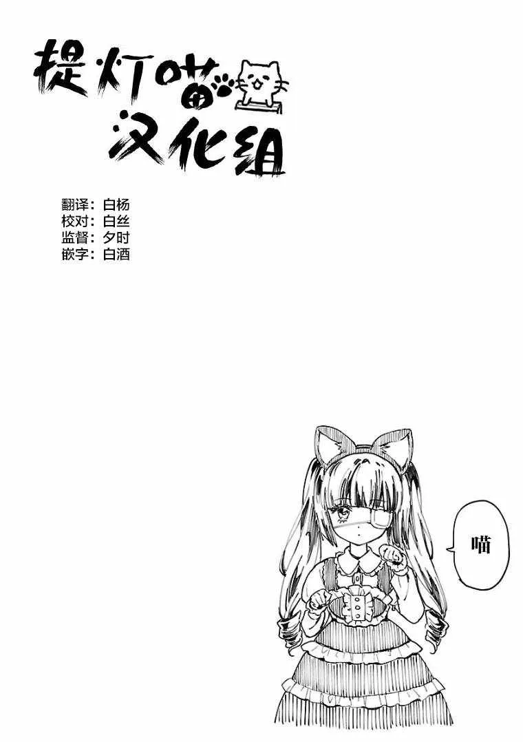 第112话 第12页