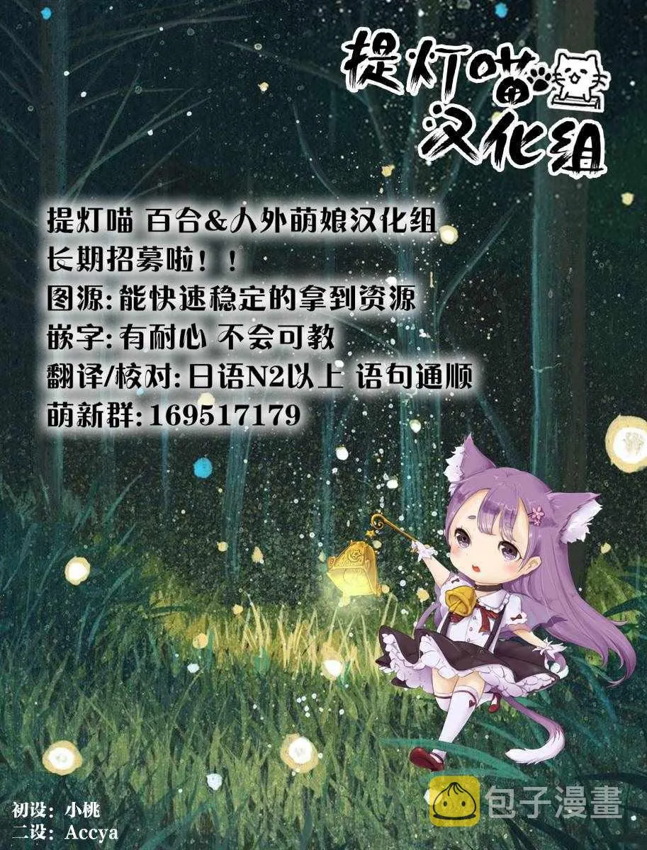 第112话 第13页