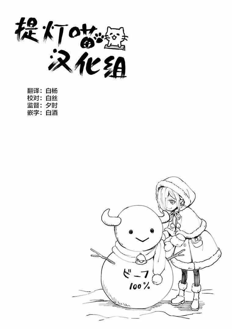 第113话 第12页