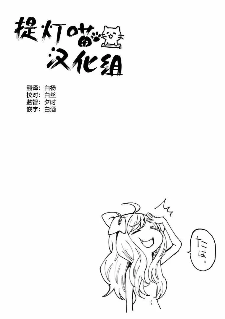 第114话 第10页