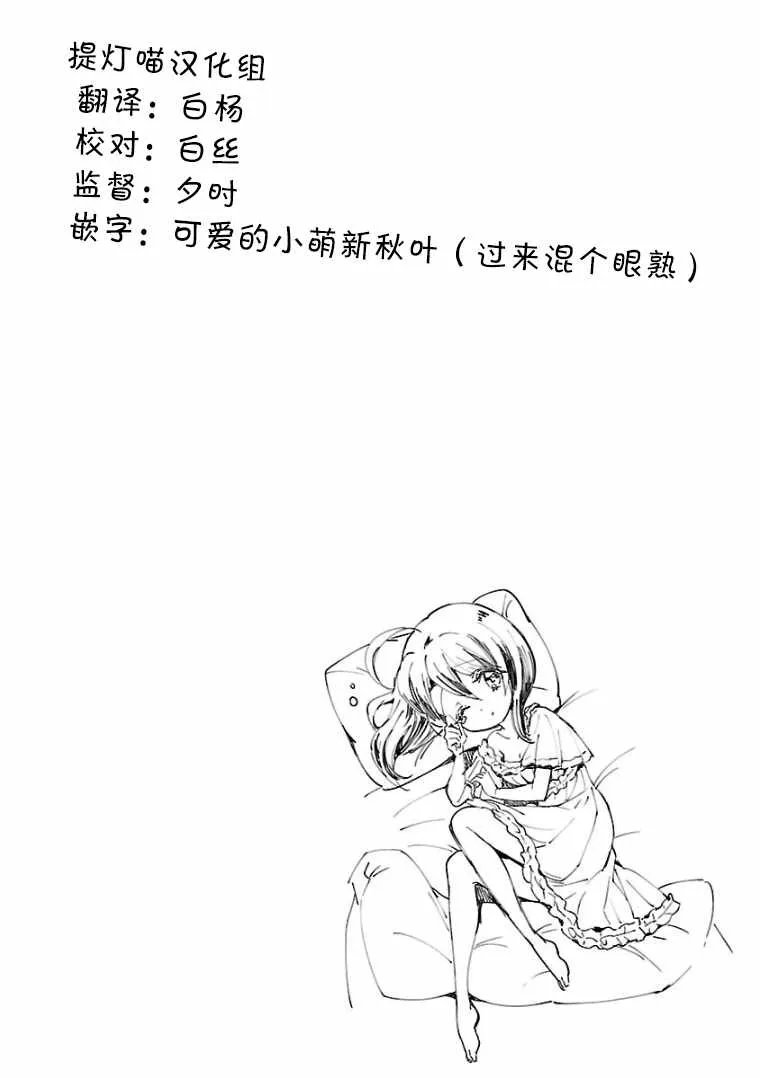 第115话 第12页
