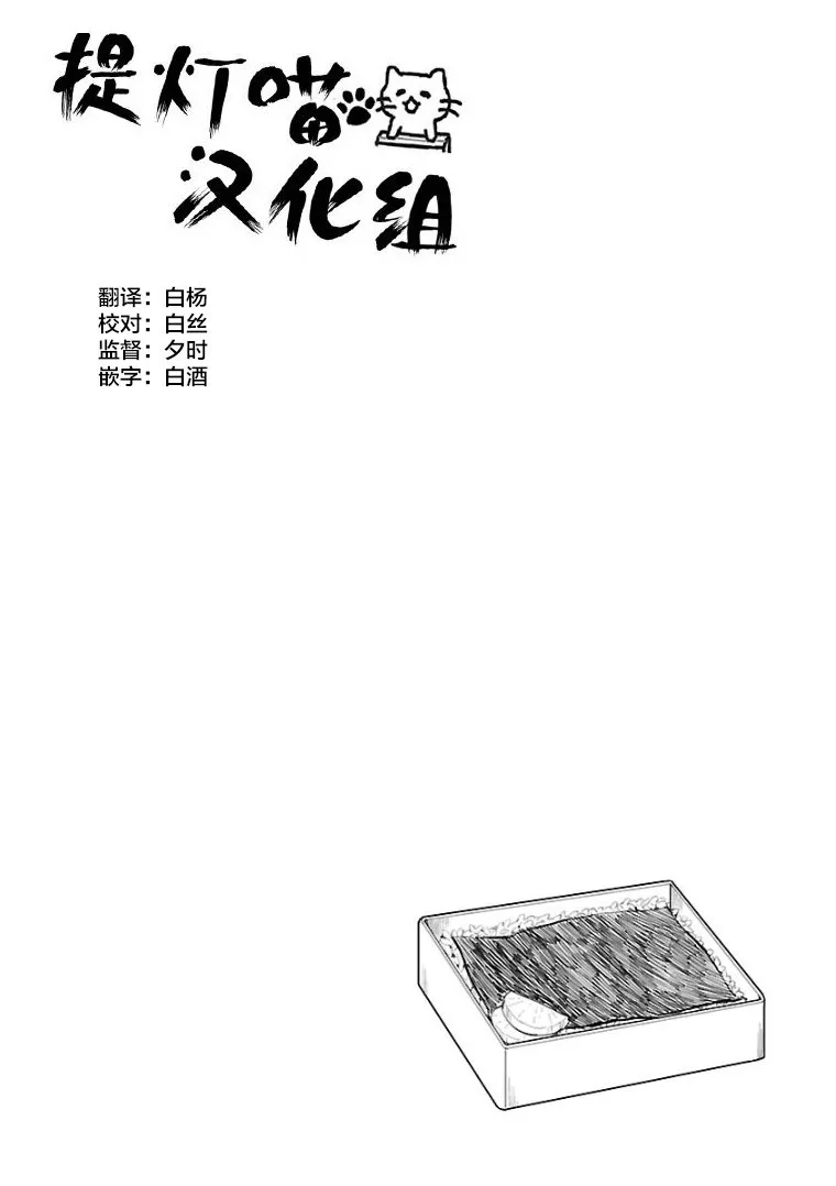 第116话 第10页