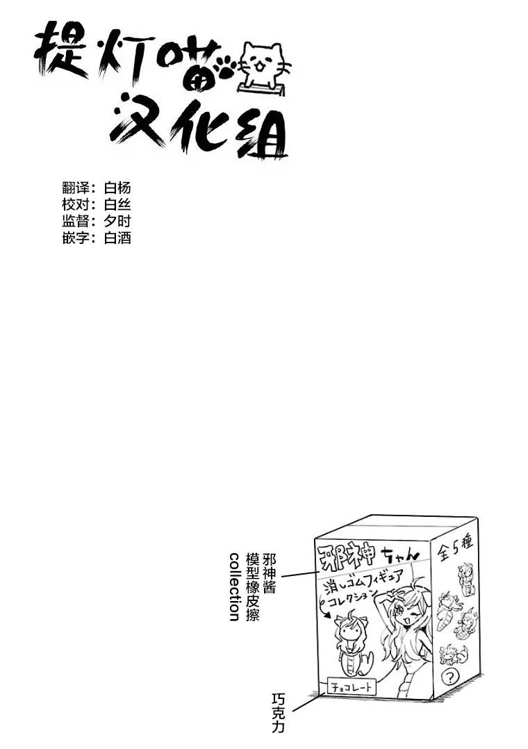 第117话 第10页
