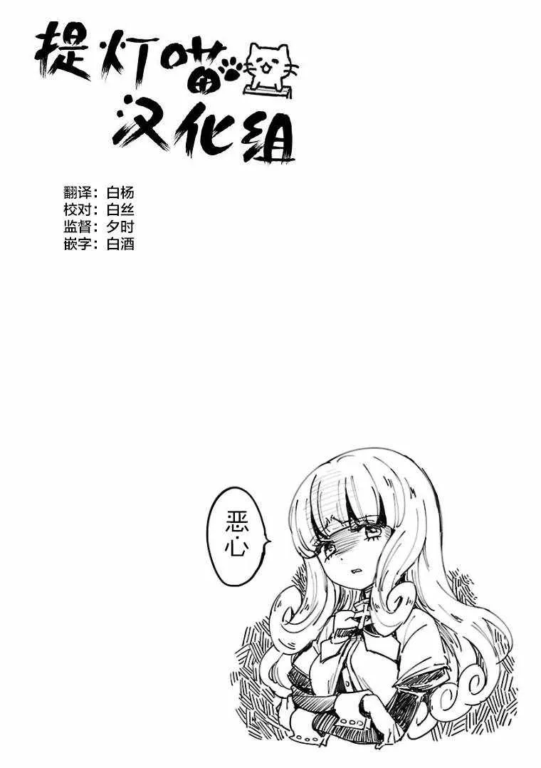 第118话 第12页