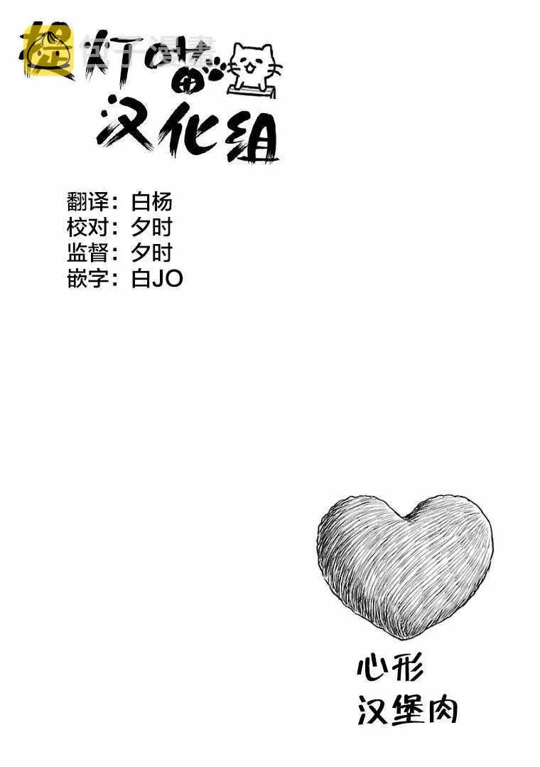 第119话 第10页
