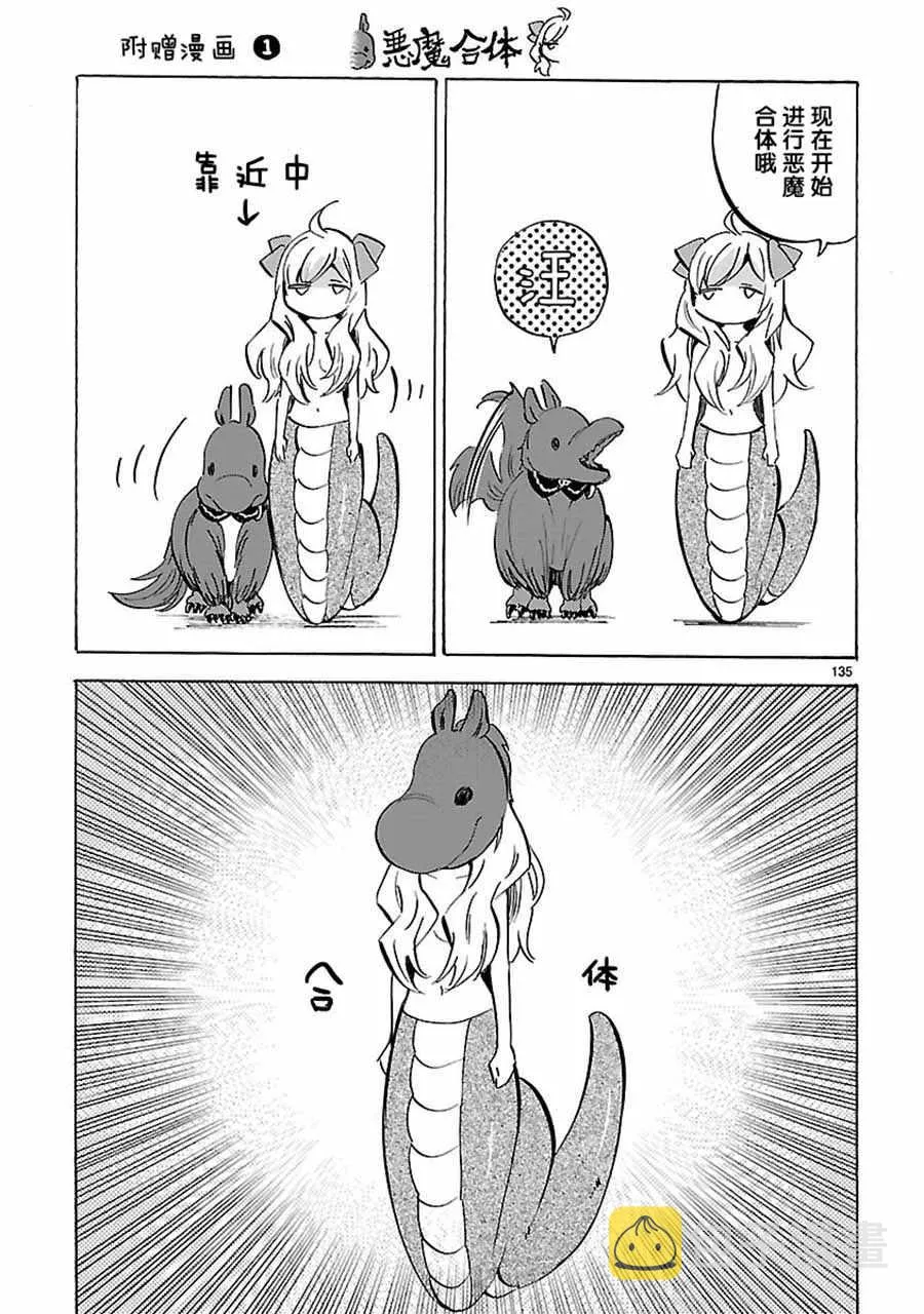 第11卷 第1页