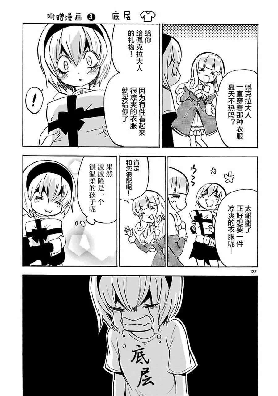 第11卷 第3页
