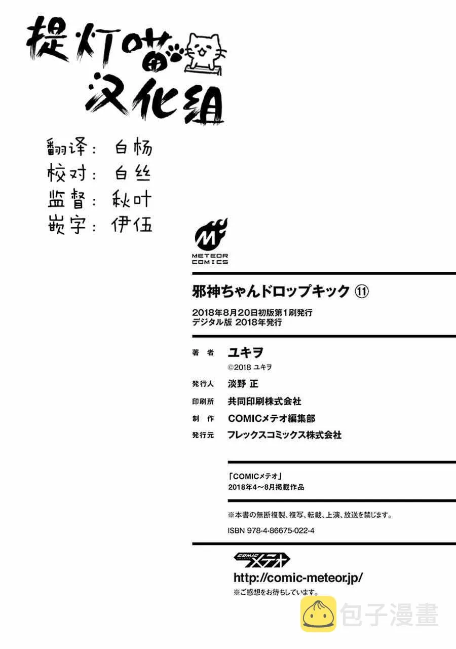 第11卷 第4页