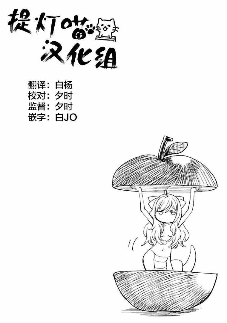 第120话 第12页