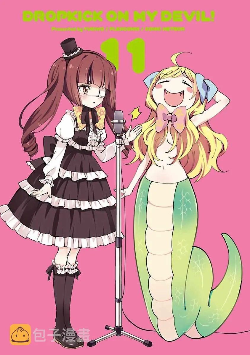 第121话 第2页