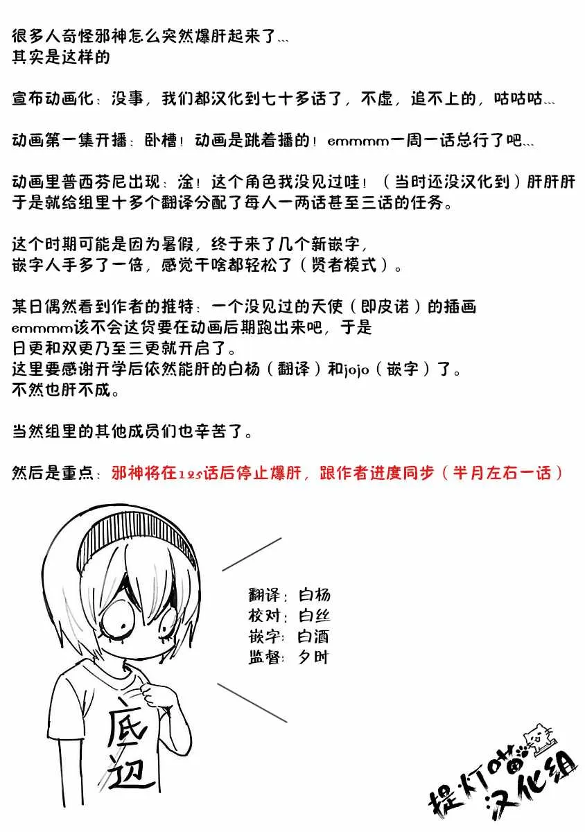 第121话 第15页