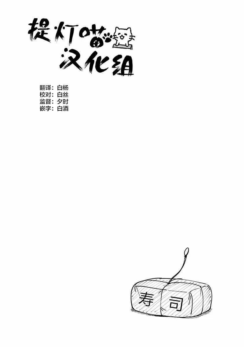 第123话 第10页