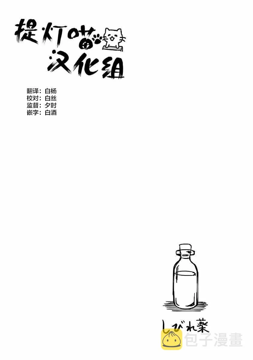 第124话 第12页