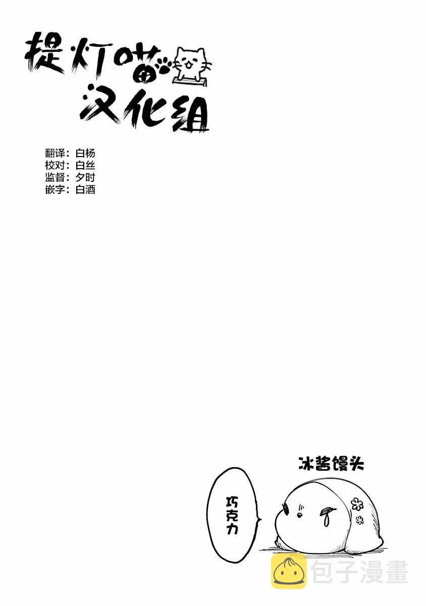 第125话 第10页