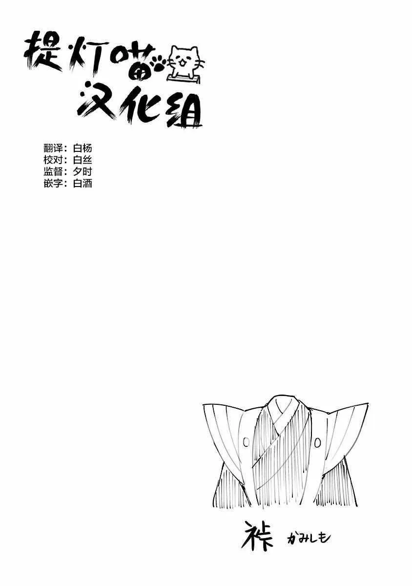 第126话 第10页