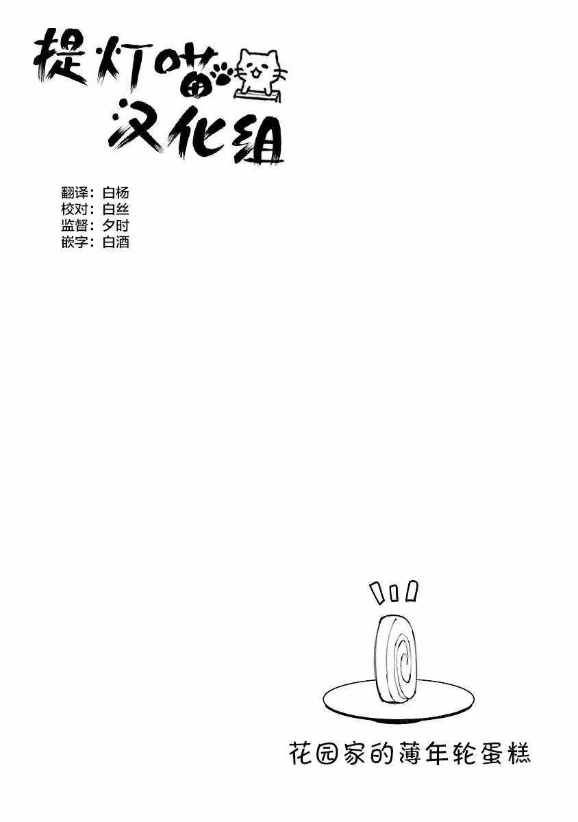 第127话 第12页