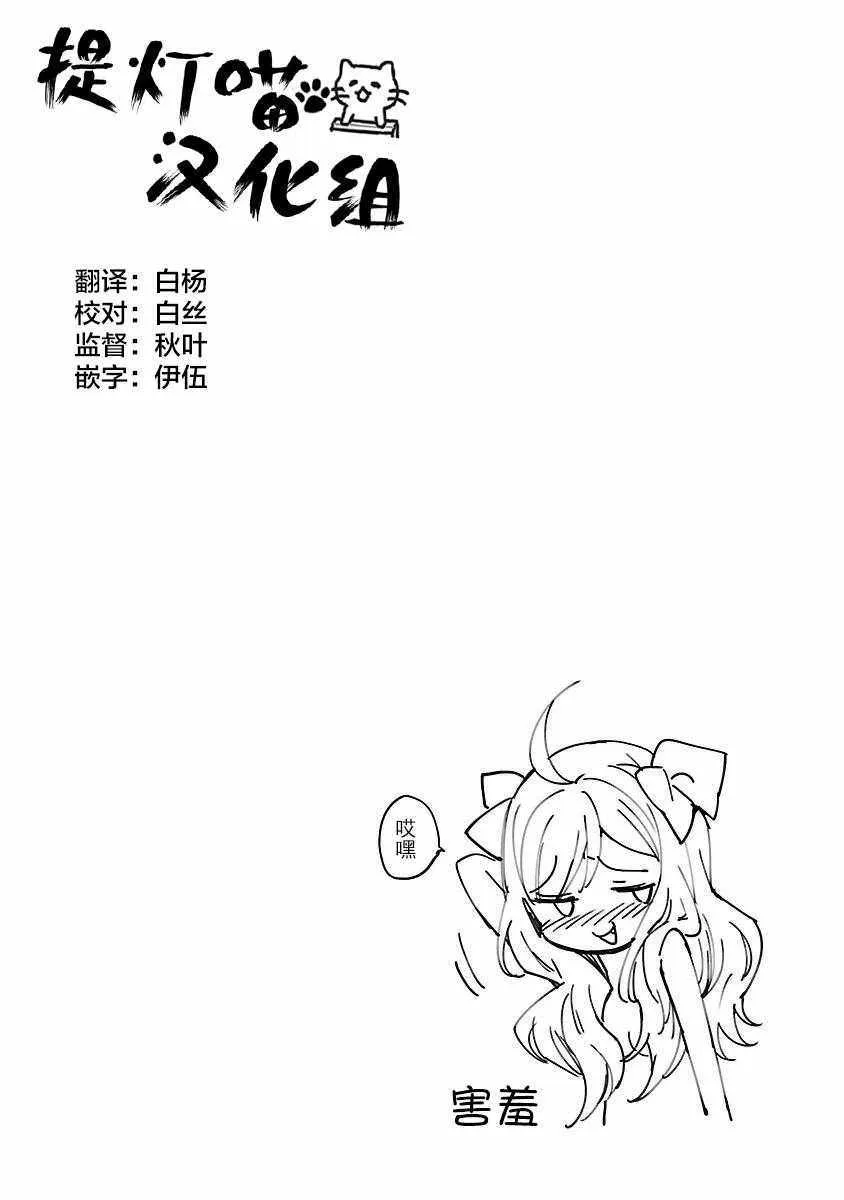第128话 第10页