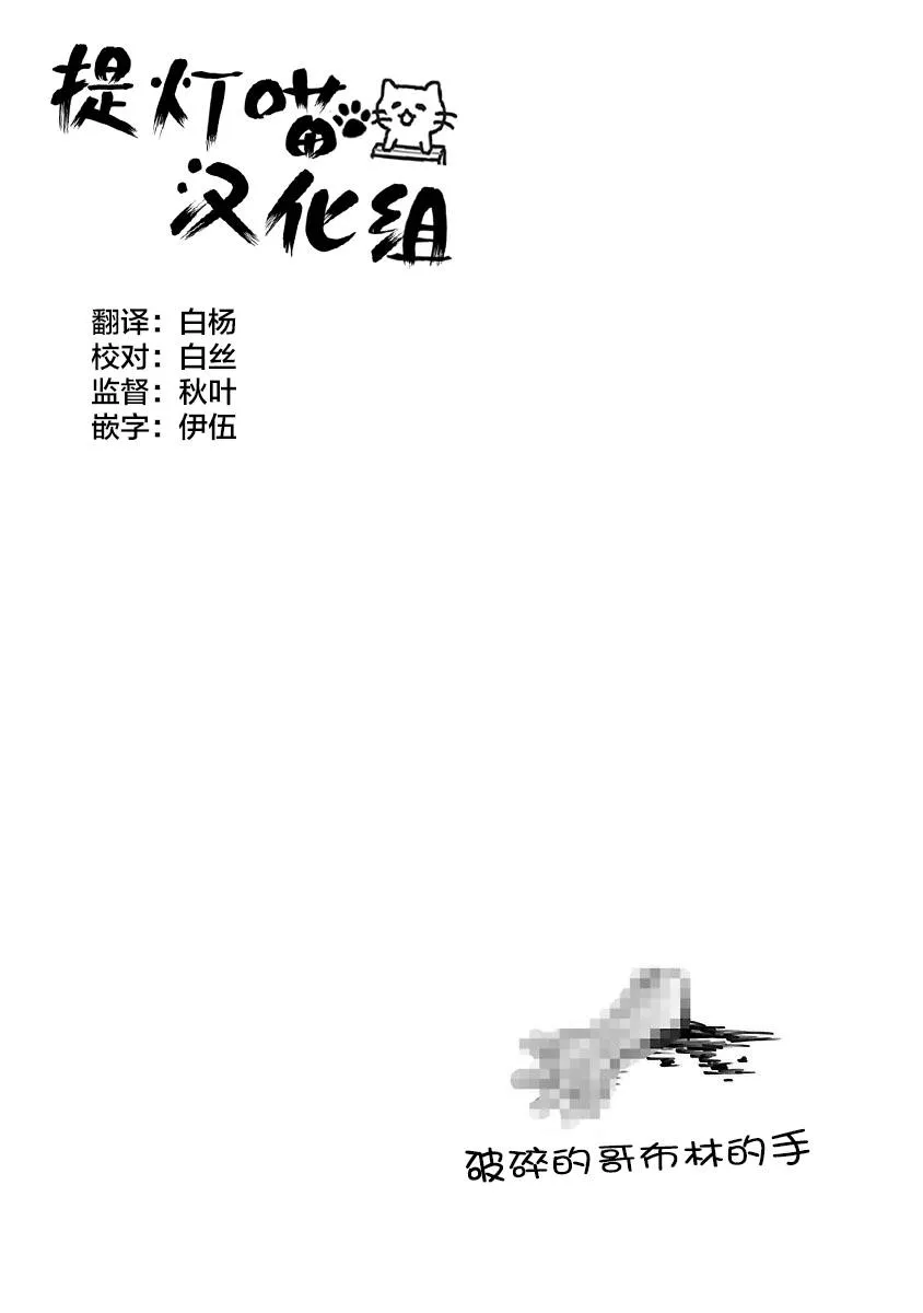 第129话 第12页