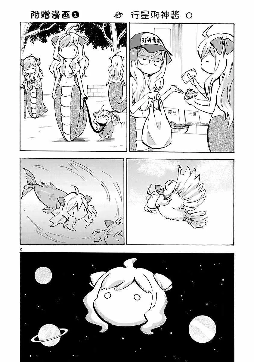 第12卷 第2页