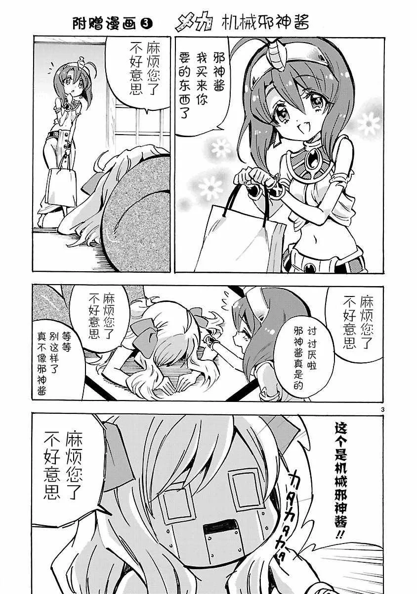 第12卷 第3页