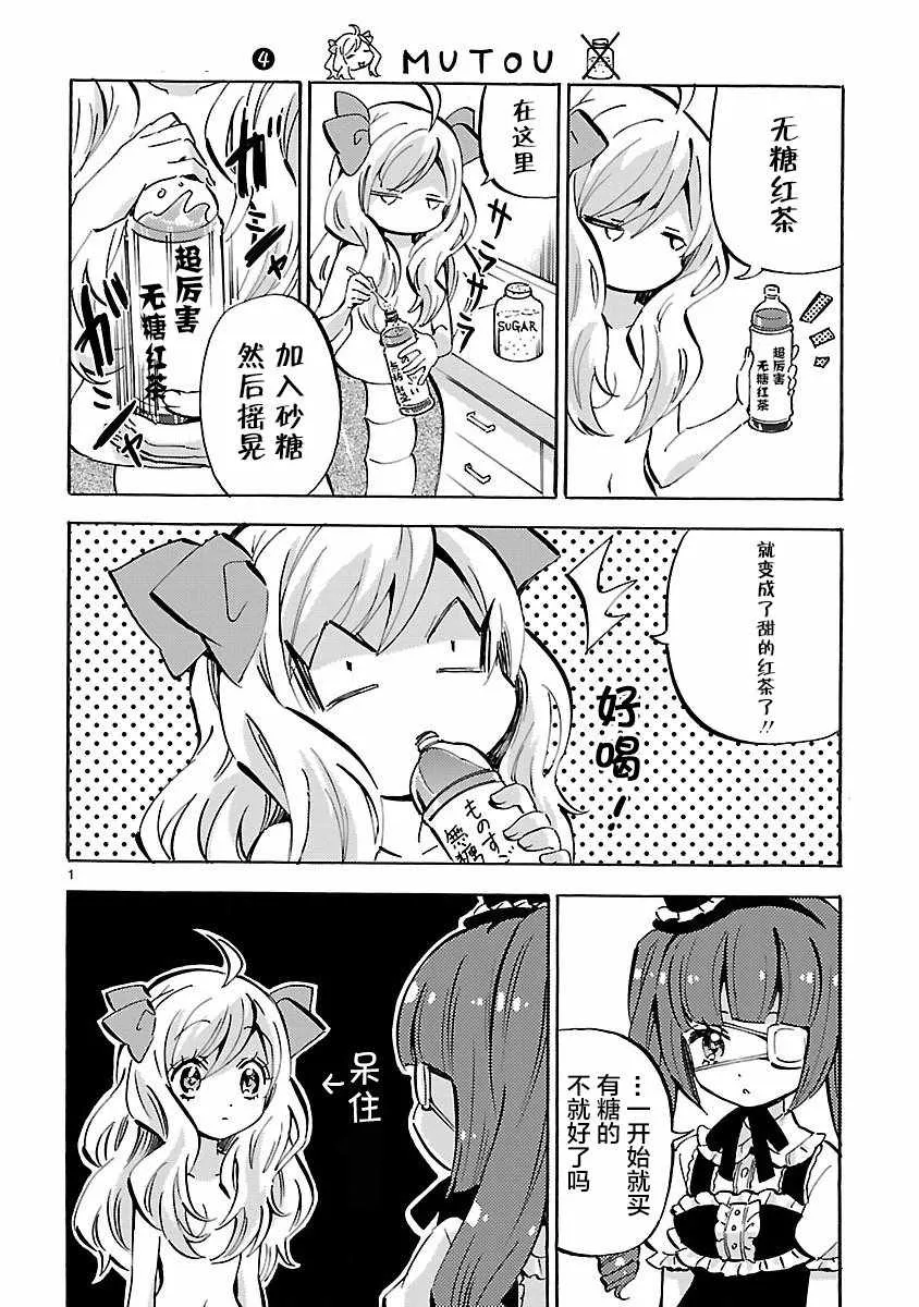 第12卷 第4页