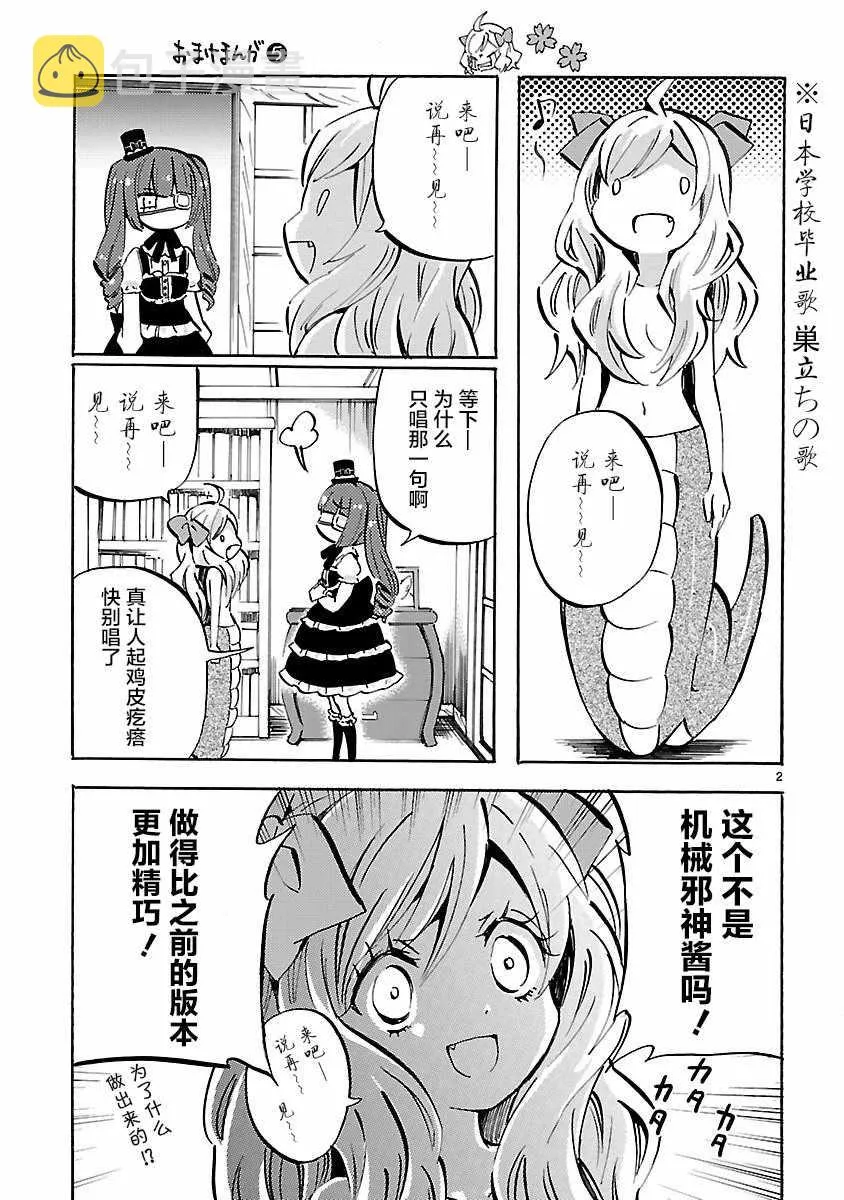 第12卷 第5页