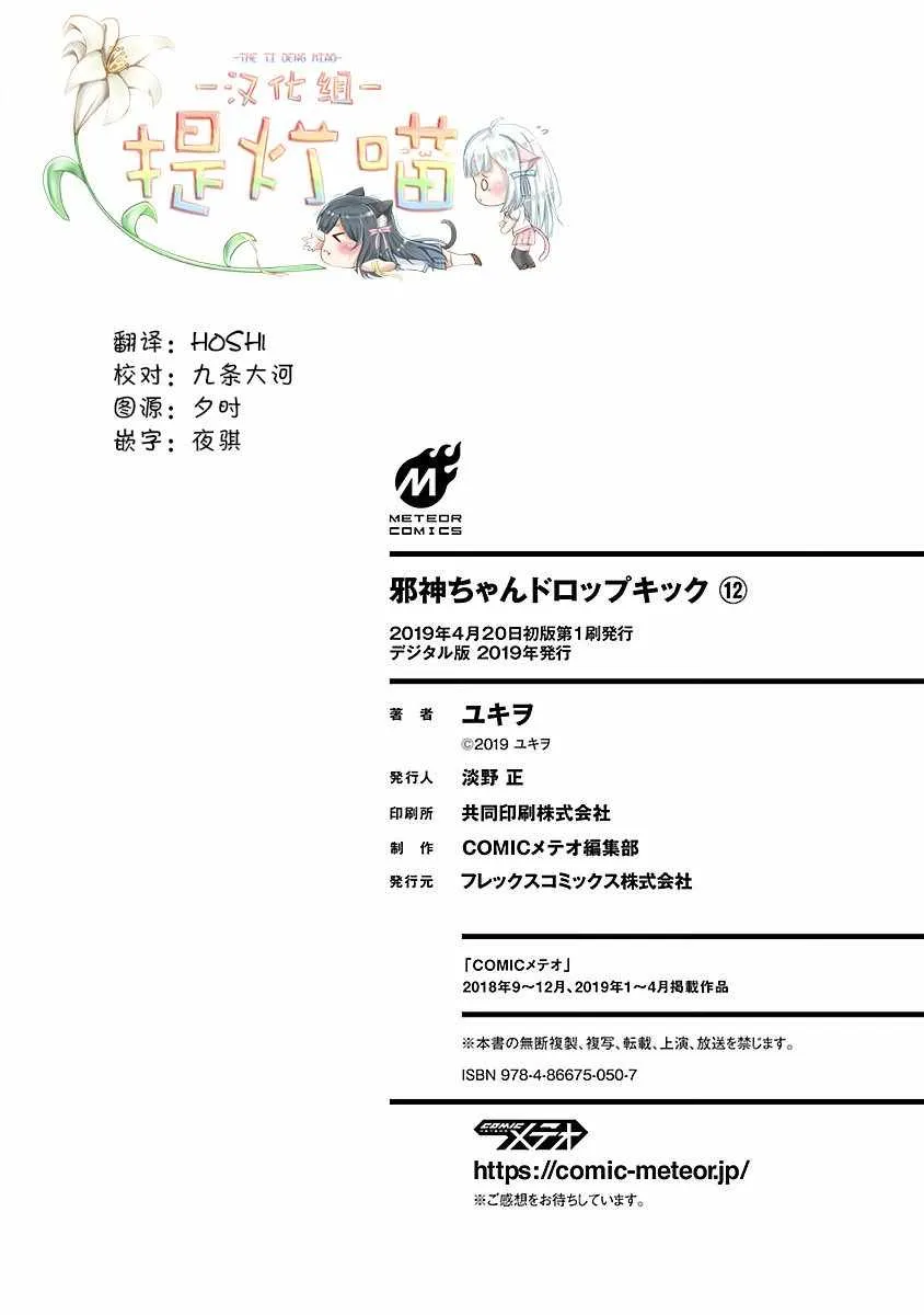 第12卷 第6页