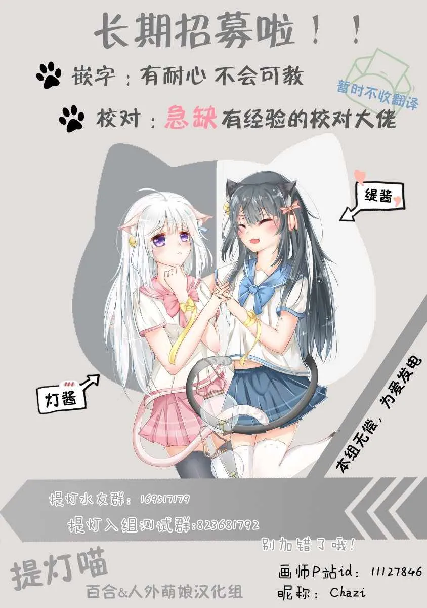 第12卷 第7页