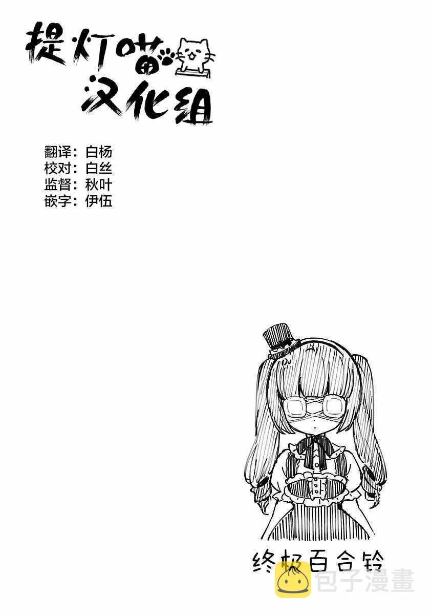 第130话 第10页