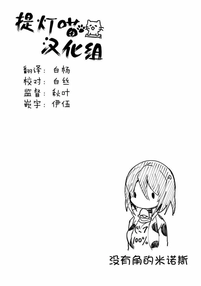 第131话 第10页