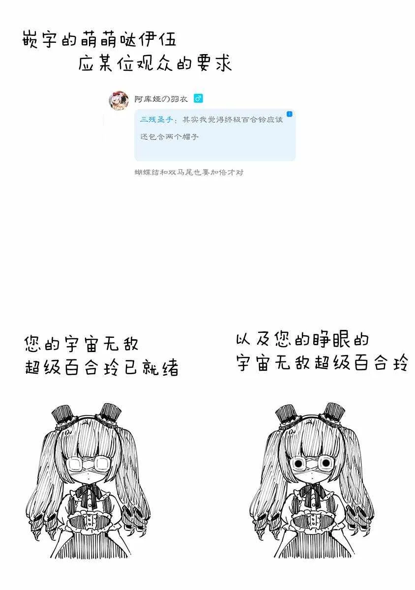 第131话 第11页