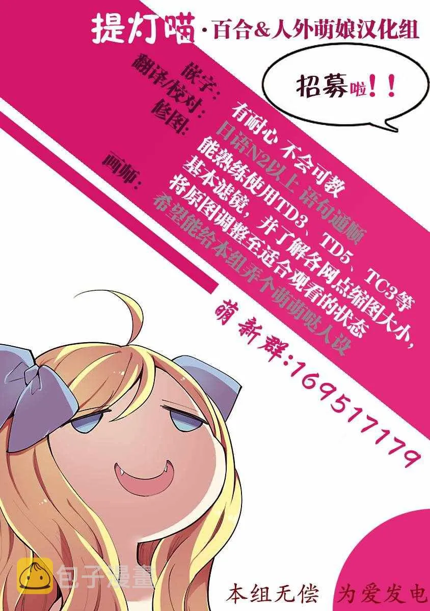 第131话 第12页