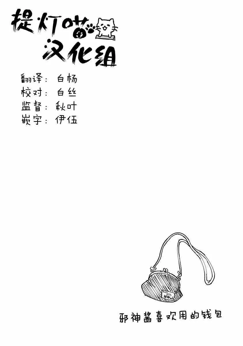 第132话 第12页