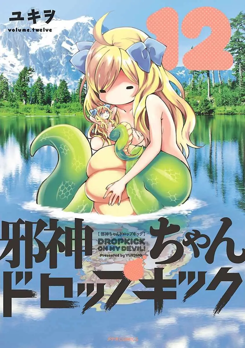 第133话 第1页