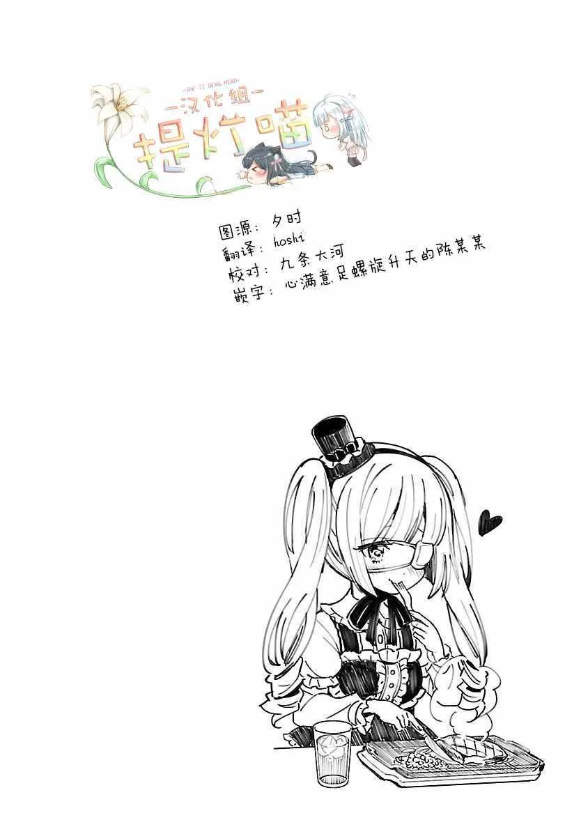第133话 第16页