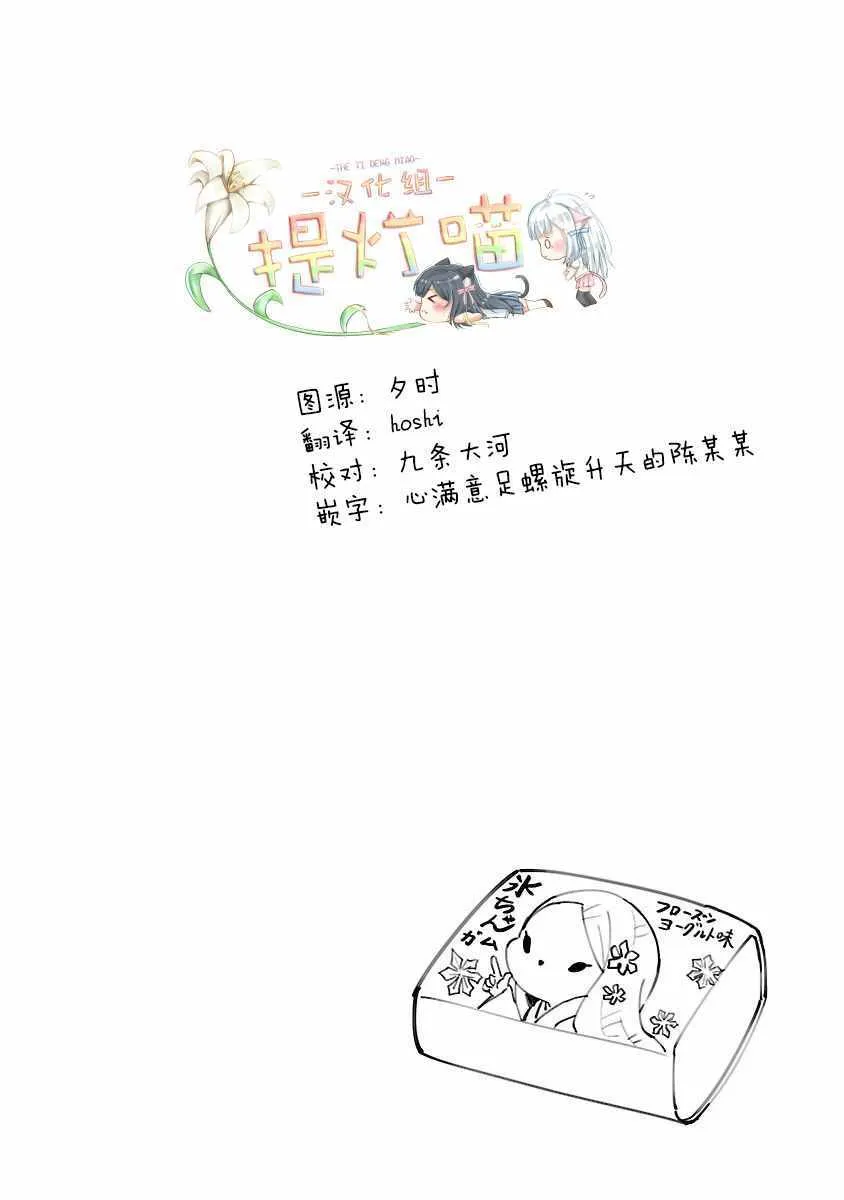 第134话 第10页