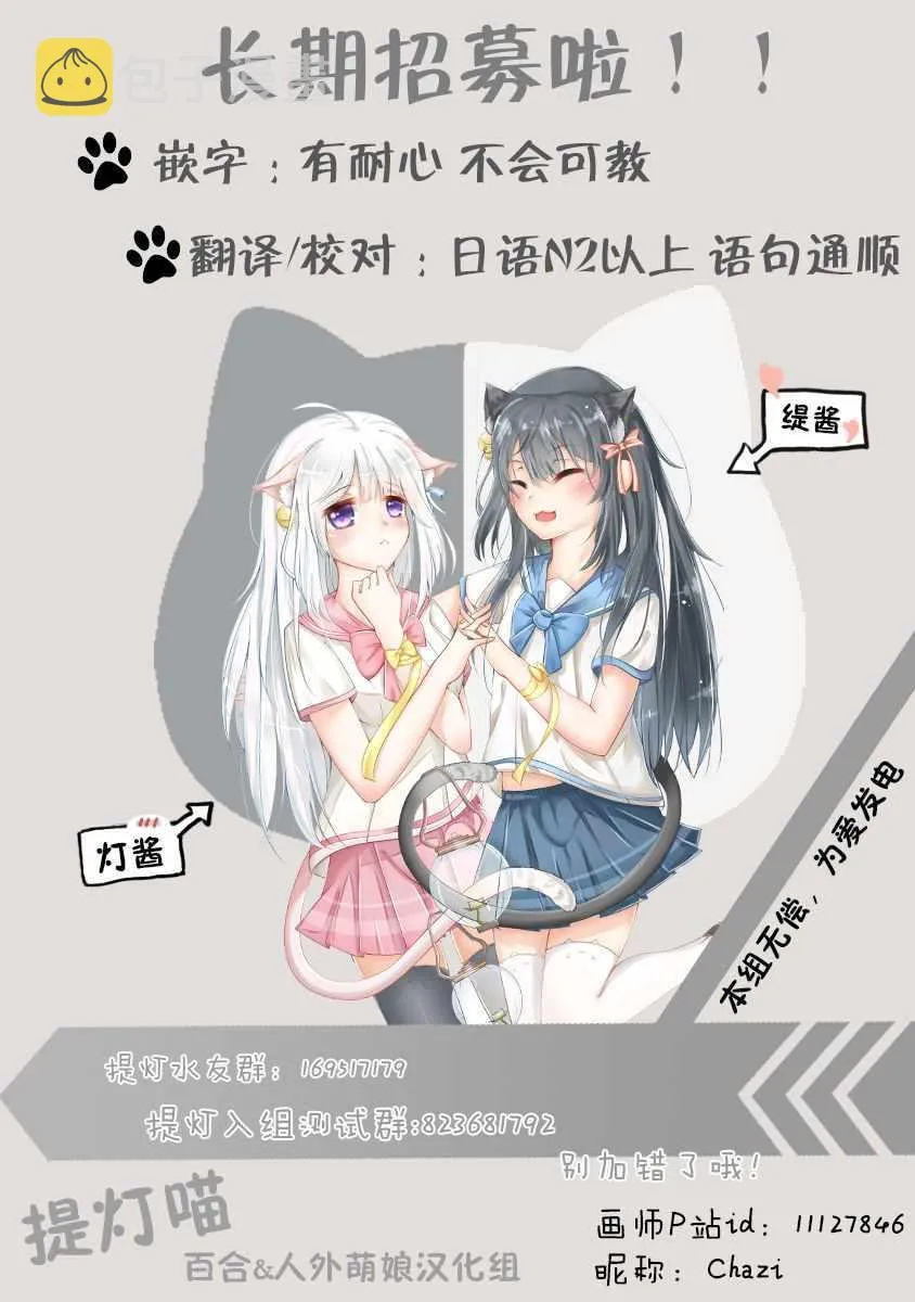 第134话 第11页